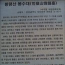 황령산-봉수대(2011.9.20) 제2편 이미지