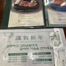 우면산 버드나무집 | 내돈내산 버드나무집 우면산점 저녁 갈비정식 후기