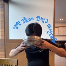 다함면옥 | [강원도 원주] 불고기에 냉면까지! 점심식사도 가능한 행구동 다함면옥 후기