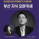 비전아카데미