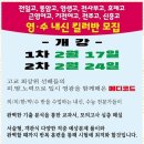 스카이메디 이미지