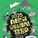 서해안오토 이미지