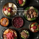 오성집 시청점 이미지