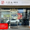 세실로 208번길 10 이미지
