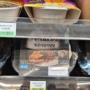 씨제이제일제당 주식회사 | 후기) 흑백요리사 윤주모 "흑백요리사 묵은지참치덮밥" 후기