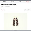 신지훈 16일 &#39;Right There&#39; 음원공개 &#39;가수데뷔&#39; 이미지