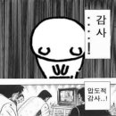 88번지 이미지