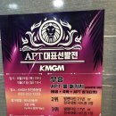 그랑프리카센타 | 일상: 교통사고 / 당일치기 국내여행 / 홀덤 토너먼트 대회 / 엄마표 집밥 / 강원랜드