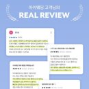 루시뷰티 - 북구 | 아이웨딩 후기 드메패키지(제이바이루시, 고센뷰티) 스드메계약후기