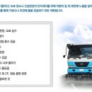 (주)경남특장차 이미지