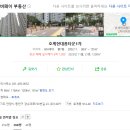 호계1차현대홈타운 이미지