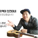 우쿠렐레(중급) 이미지