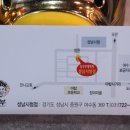 놀부부대찌개&철판구이성남