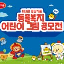 자담치킨 - 계양구 주부토로472번길 3 | 자담치킨