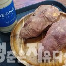 호호다방 | 식사동 카페 추천｜군고구마로 유명한 청자다방 솔직 후기