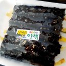 목천꼬마김밥