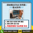 신화정보통신 이미지