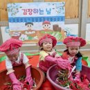 예인나라어린이집 이미지