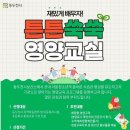 동두천시보건소 경기북부탑뉴스