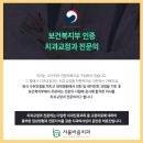 서울바움치과의원 이미지