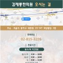 김재룡한의원 이미지