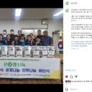 사랑의열매 2024년 한경면 특화사업 (희망나눔캠페인) 온정나눔&안부나눔 1회기 진행 이미지