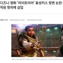 쿵푸팬더PC 이미지