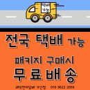 래빗베이프가산디지털단지점 | [가산전자담배]부푸 브이메이트 프로 파워에디션 입호흡 전자담배! 업그레이드 된 맛표현을 느껴보세요!