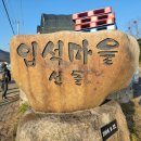 버스정류장(영천초교) 이미지