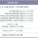 수시코스 이미지