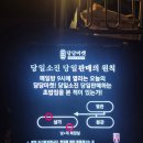 11650-7-2-23 | [왕십리역맛집] 스시도쿠 본점 - 7년만의 재방문, 여전히 맛있을까? 내돈내산 후기