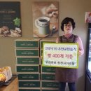 이천사거리 이미지