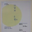 갤러리유 이미지