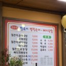 24시얼큰이병천순대