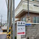 오쿠다공항점 이미지