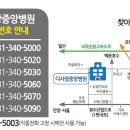 중앙소아청소년과의원 이미지