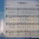 율원초교병설 이미지