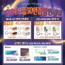 호수역안경 이미지