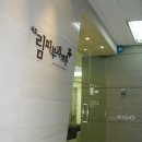 서울림피부과의원 네이버블로그