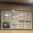 황금정함흥냉면 이미지