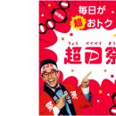 주식회사 나비쇼핑