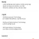 타이어프로 우정점 이미지