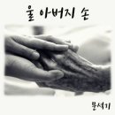 손*원 이미지