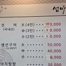 섬마을선어