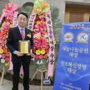 의정부시 장애인복지회관(경기도지체장애인협회) | 한국시낭송치유협회 (도경원회장)재능나눔 공헌대상 수상/ 2024년 3월26일