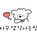 하남미사도서관.미사2동행정복지센터 이미지