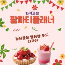 디자인팜