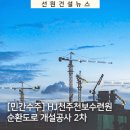 세계기독교통일신령협회 청심교회 네이버블로그