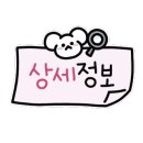 을수골 별빛계곡 이미지