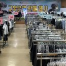 교복은행 이미지